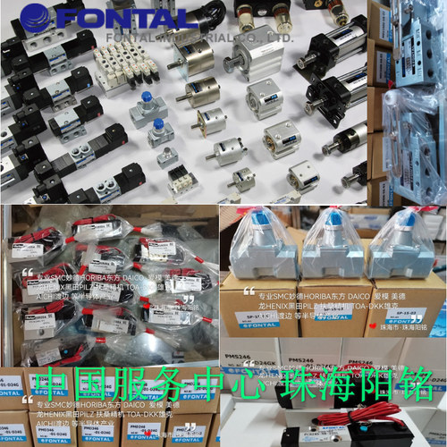 日本黑田 FONTAL KURODA MA-1 BT-2 MT-2 MT-3 MT-3U 现货