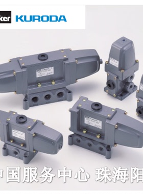 黑田 AS2410-NB-220   AS2310-04-220  AS2315 AS2406 08 AS2306