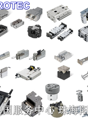 韩国PROTEC气缸 PPU-B PPU-H PPU-S PPU-D PPC 05 10 16 20 25 CA