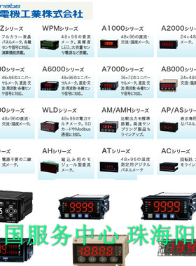 watanabe渡边仪表A6115-11  A5110-14 A6111-10 A5121-15  A7211-