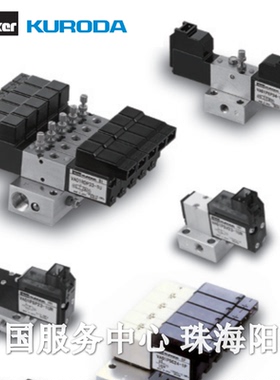 专业订货 PMS246-NB-D24GK  PMD346-NB-D24GK  黑田-FONTAL