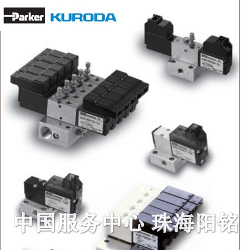 专业订货 PMS246-NB-D24GK  PMD346-NB-D24GK  黑田-FONTAL