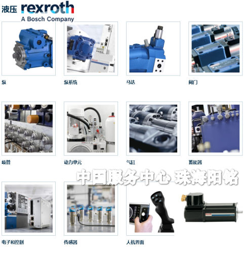 液压马达 REXROTH MV125-H2-2S-125-36-T4-TVD-000 R986V03268