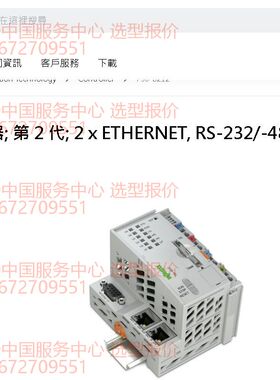 万可控制器750-8212 PFC200 控制器; 第 2 代;2 x ETHERNET, RS-2