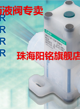 专业订货CKD  AMD413R-20BUP-00B3H  AMD413R-20BUP-10B3H