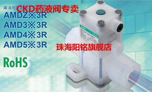 专业订货 AMD61H-10BJ-U AMD61H-10BJ-U CKD