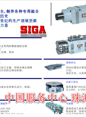 siga-mt 主轴伺服4F-30G-K  FA-5C-5  7M-60F-K 2M-85R 3RSX-30