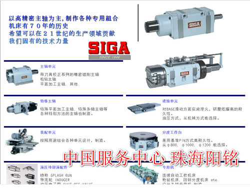 志贺siga-mt HF-ZGM001-03  HF-TGM001-03 HF-TGMD002-001-03