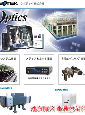 KUBOTEK 控制器   KVME1060  高端订货  新款  KVME2023大量现货
