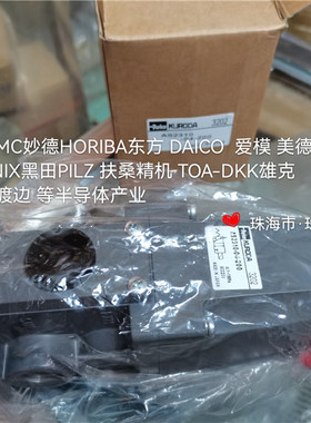 黑田AS2308-03-220 AS2310-04-100 AS2315-04-200 AS2315-NB-110