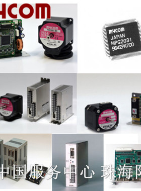 日本mycom步进 电机IMS53-130 PCE5691-ACM PCE5961-BCPCE5641 2