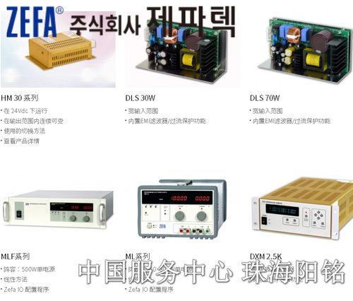 韩国 ZEFA可编程直流电源MLH MLF20-25 60-8 100-5 200-2.5 300-1