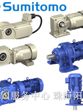 SUMITOMO 住友 新款 RNHM05-1320L-J1-B-60  RNYM08-1530-B-240
