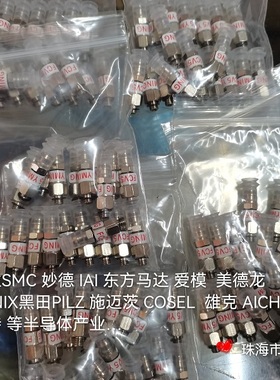 原装YMING SPATEC FCV-M5-2   FCV-5   STB8-WS   真空吸盘 新款