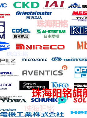 专业订购0307135 GWB 34  雄克 4-6周交货