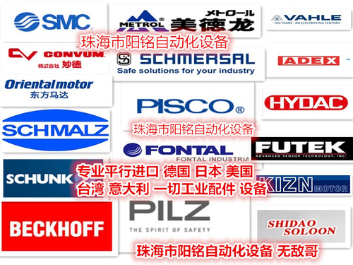 进口工业品 订货 FLUCN   FVA500-FP-C1P-2-0