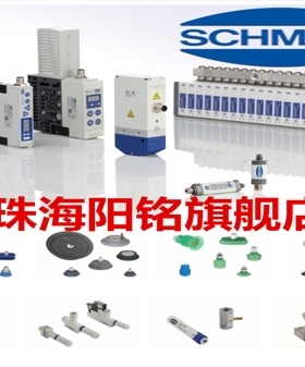 原装德国施迈茨Schmalz3LTDK 日本中村KANON扭力螺丝刀 N3LTDK