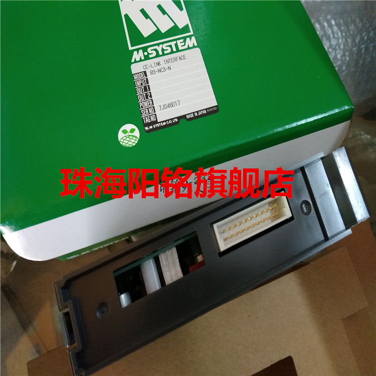 原装日本爱模 M-SYSTEM PSN3-632-AL3