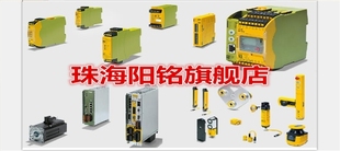 Bracket 630327 kit antivibration PSEN 皮爾茲PILZ