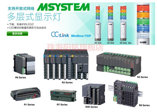 专业订货 M-SYSTEM COP-US 日本爱模 COP-US COP-US COP-US