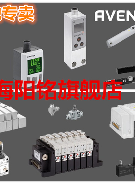 安沃驰R424B09268  R424B09437 R4120062683220610022 R416002340