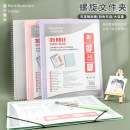 莫兰迪A4文件夹插页透明袋式 钢琴乐谱夹办公资料册孕妇孕检收纳夹