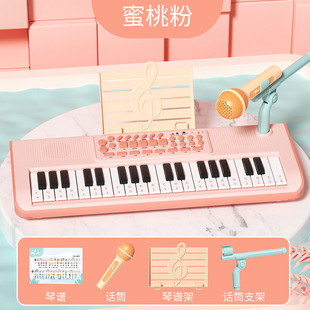 电子琴儿童款宝宝钢琴初学者女孩益智玩具女童幼儿小孩可弹奏家用