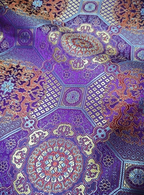 紫色蛟龙国风旗袍童装娃丝绸缎布料装饰手工提花织锦缎古DIY包装