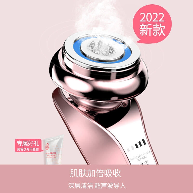 创维(SKYWORTH)家用超声波美容仪C3（导入仪v脸部按摩仪提拉紧致怎么样,好用不?