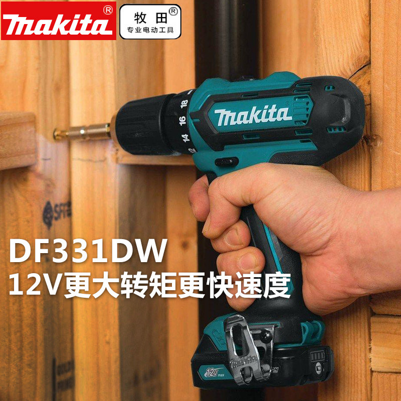 牧田12V小型充电式轻电钻DF331D/DF332D 快速充电式起子机螺丝刀在类目 五金/工具, 电动工具, 电钻中 - 来自Buy2taobao.com提供专业的淘宝代购服务
