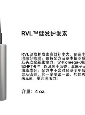 美商婕斯 健发护发喷雾 婕斯RVL生发洗发水  婕斯 RVL健发洗发水