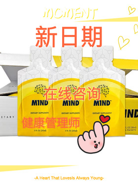新日期小黄袋mind敏动力脑黄金