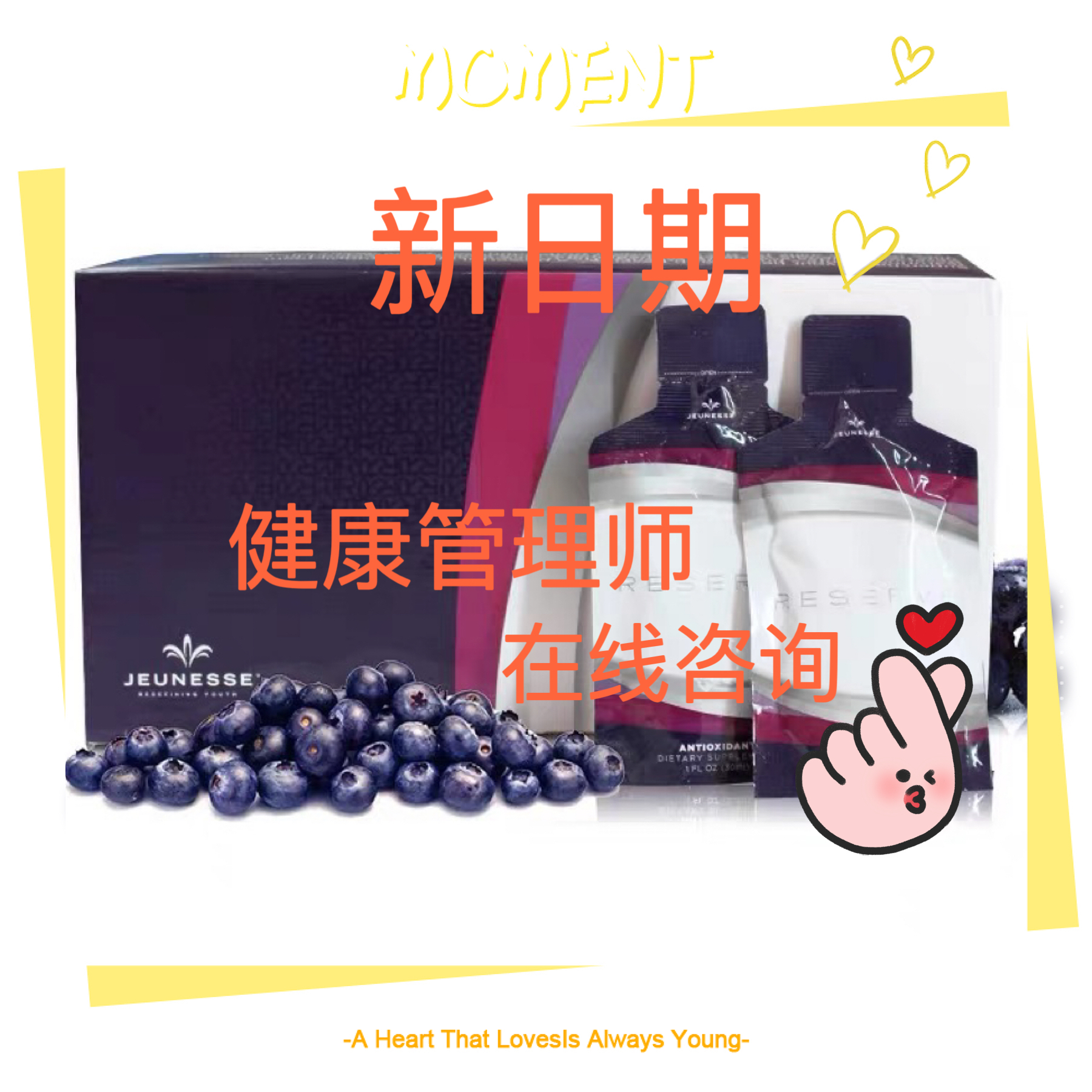 23年小紫袋沛泉菁华30包/盒精华