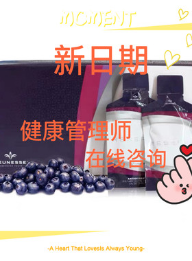 Reserve沛泉精华白藜芦醇婕斯