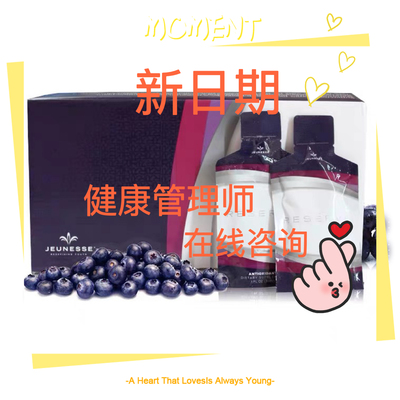 23年小紫袋沛泉菁华30包/盒精华