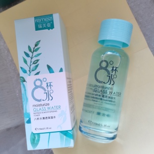 瑞美姿八杯水护肤品清爽补水保湿洁面水乳霜8杯水BB霜化妆品女士