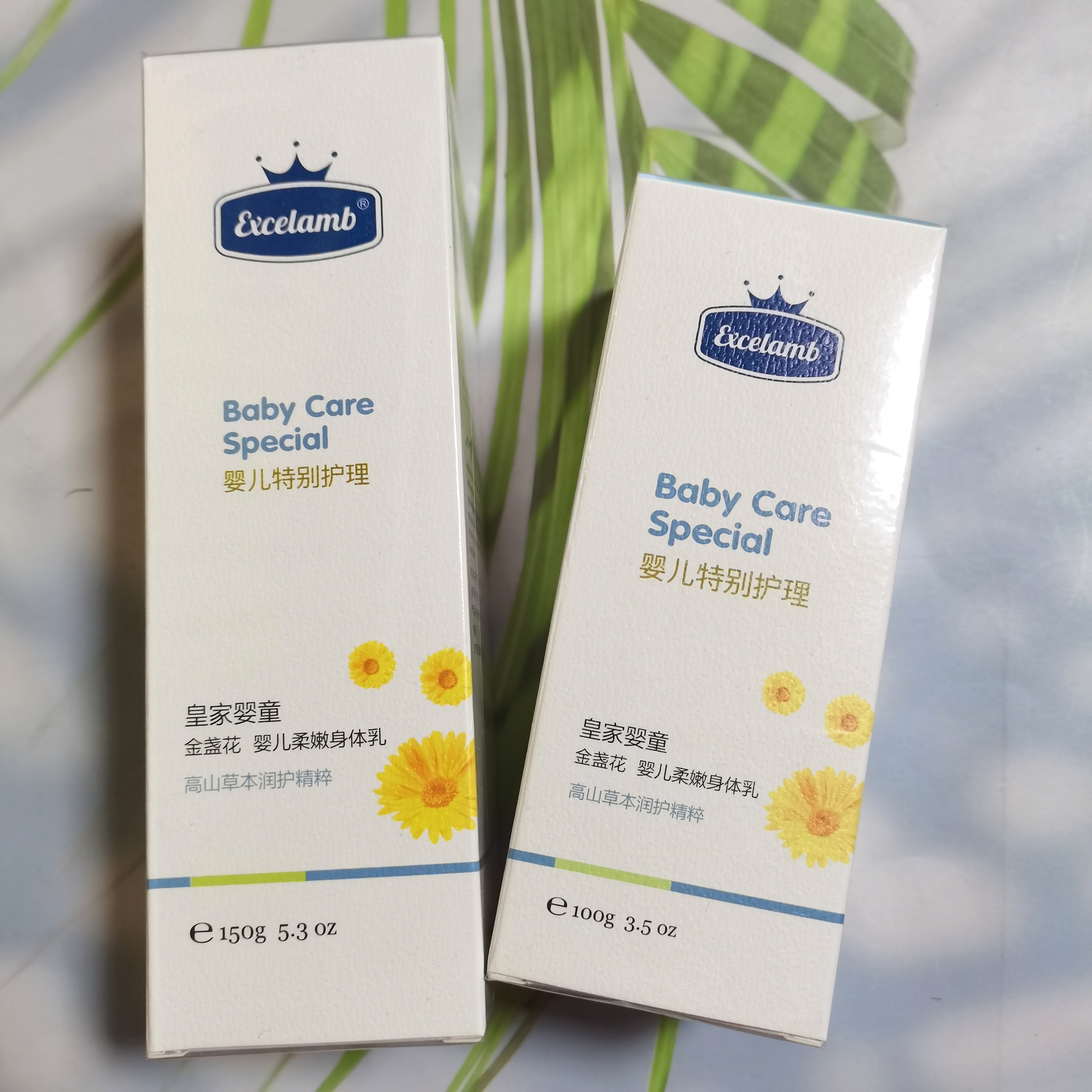 皇家婴童婴儿滋养保湿柔嫩身体乳