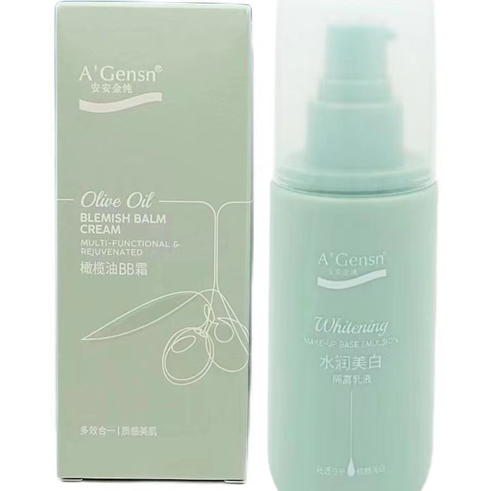 安安金纯橄榄油BB霜50g女隔离遮瑕水润不油腻CC霜清透不假白提亮,美容护肤/美体/精油,精华油,淘宝优惠券,粉丝福利购,淘宝优惠卷