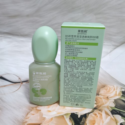 果甄稀积雪草清滢透嫩焕颜BB霜45ml提亮肤色改善暗沉不油腻自然款