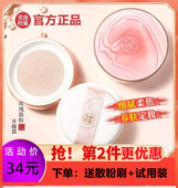美康粉黛玫瑰散粉持久定妆控油遮瑕防水隐毛孔蜜粉提亮肤色热卖 款