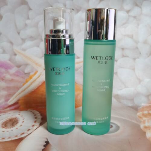 WETCODE水密码焕颜赋活保湿爽肤水乳液紧致抗皱霜水润滋养肌肤女