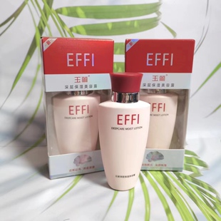 正品雅倩玉丽深层保湿美容露65g粉底液膏嫩白遮瑕控油素颜霜裸妆