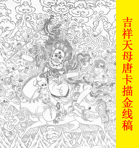 吉祥天母幸福与财富女神唐卡描金自己画佛像线稿临摹涂色手绘填色