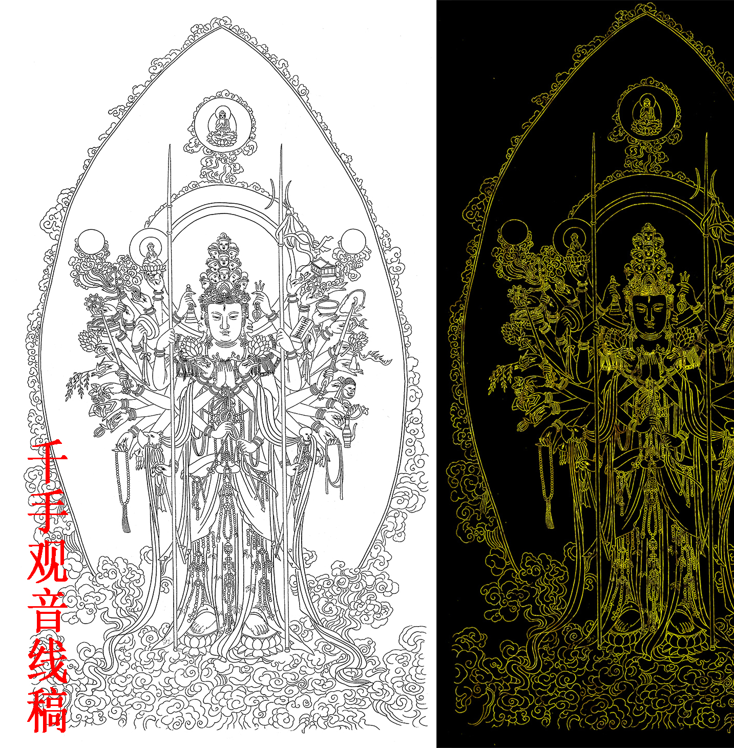 千手观音佛像临摹唐卡描金手绘 DIY自己画佛像装饰画线稿涂色工具