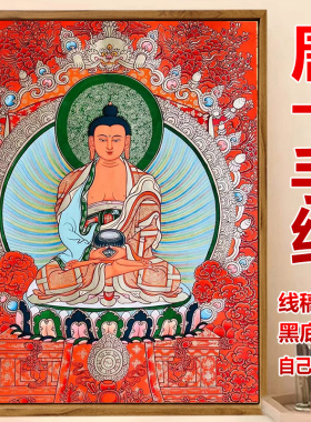 十二生肖八大守护神吉祥唐卡描金diy临摹涂色禅意布达拉礼物画稿
