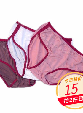 舒木尔竹纤维三角内裤