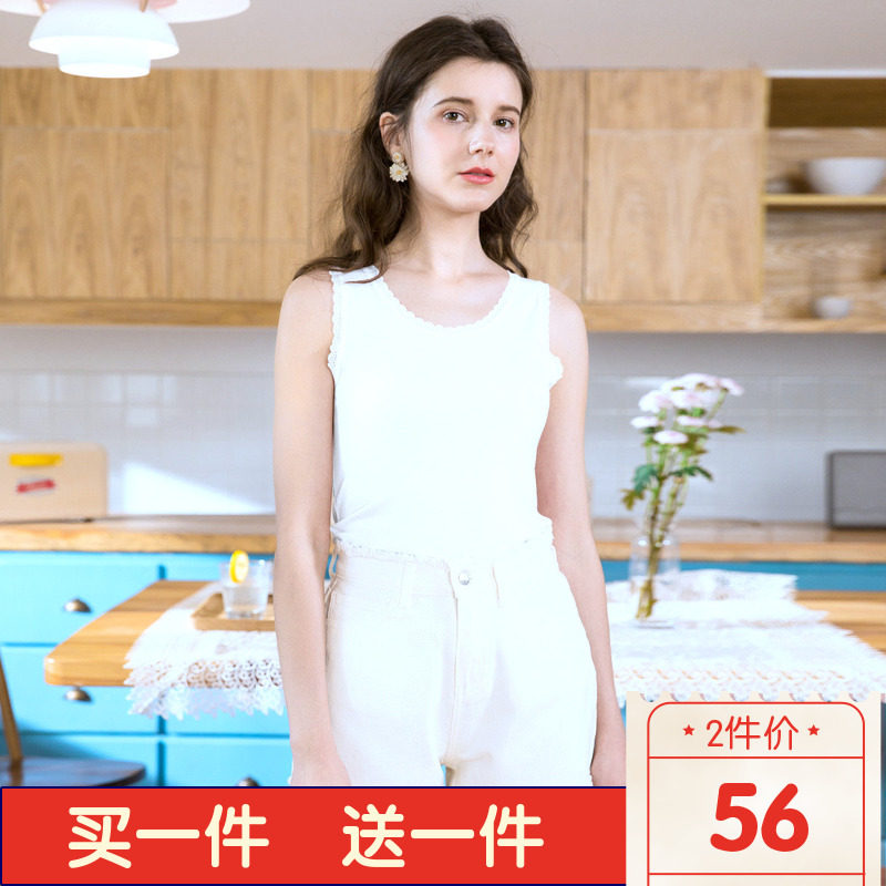 三枪内衣女罗纹全棉内搭花边背心