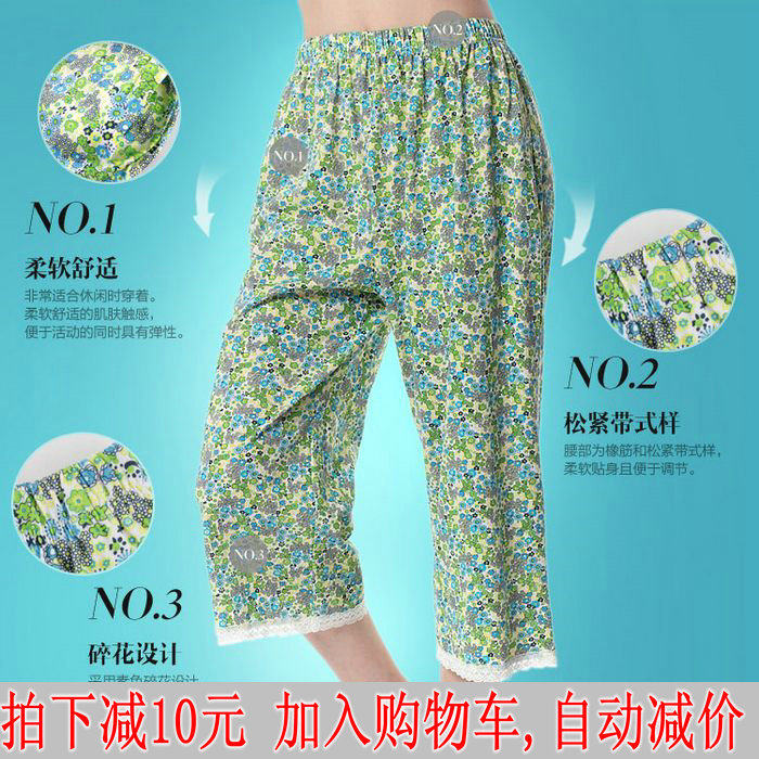 Pantalon pyjama THREEGUN 60228B0 60648B0 - Ref 715075 Image 1