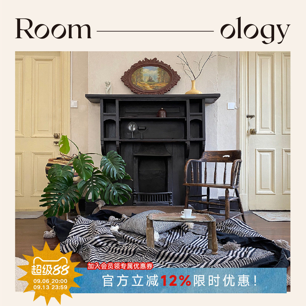 Roomology摩洛哥手工棉羊毛蓬蓬毯毛球毯沙发毯盖毯披肩pompom毯