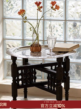 Roomology摩洛哥进口非洲松木折叠托盘茶几银托盘金色铜茶盘桌腿